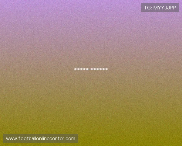 法拉利新赛季布局曝光 车队战略与车手调整引关注