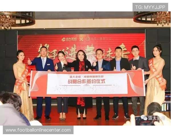 科隆俱乐部辉煌历程与未来发展战略深度解析