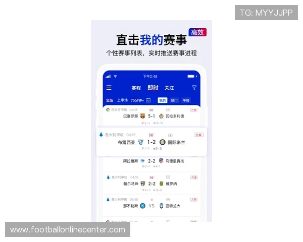 粤超联赛精彩比分回顾与分析 各队表现与积分变化全解读