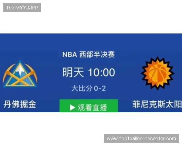 2026赛季NBA太阳队完整赛程及关键对决解析