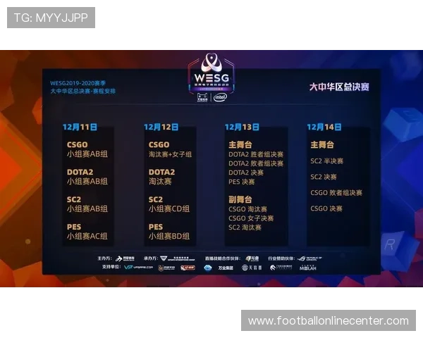 苏州超级联赛最新赛程安排及比赛时间全览