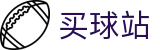 买球站 - 2026世界杯体育投注平台- 全球足球赛事直播入口